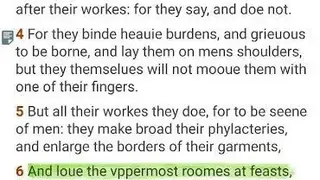 1611 King James Bible screenshot