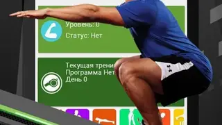 300 Squats workout Be Stronger. Strong legs screenshot
