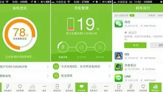 360 Battery screenshot