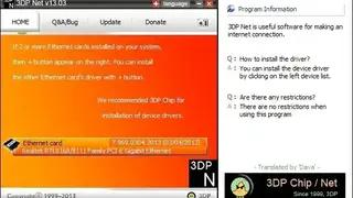 3DP Net screenshot