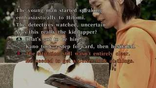 428: Shibuya Scramble screenshot
