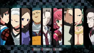 999: 9 Hours, 9 Persons, 9Doors screenshot