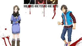 999: 9 Hours, 9 Persons, 9Doors screenshot
