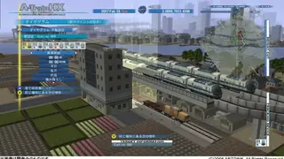 A-Train HX screenshot