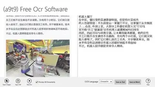 (a9t9) Free OCR Software screenshot