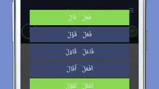 ACON Arabic Verb Conjugator screenshot