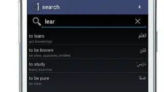 ACON Arabic Verb Conjugator screenshot