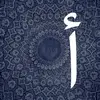 ACON Arabic Verb Conjugator