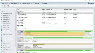 Acronis Disk Director screenshot