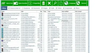 Advanced Recent Access screenshot