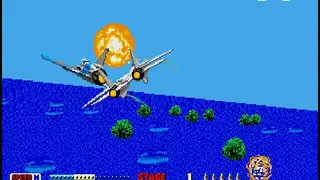 After Burner II screenshot