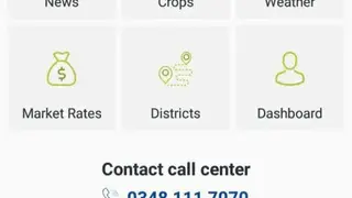 Agriculture Extension KP screenshot