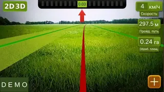 AgroPilot Field Navigator screenshot