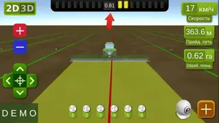 AgroPilot Field Navigator screenshot