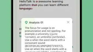AI Grammar Checker for English screenshot