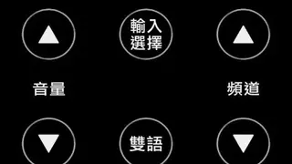 AIFA BWave screenshot