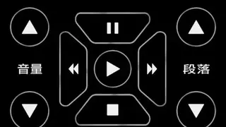 AIFA BWave screenshot