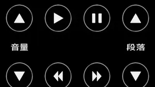 AIFA BWave screenshot