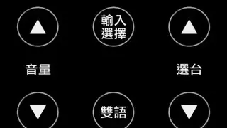 AIFA BWave screenshot