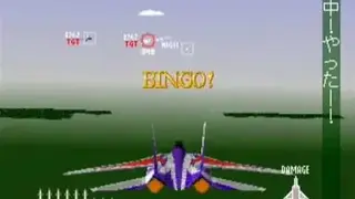 Air Combat screenshot