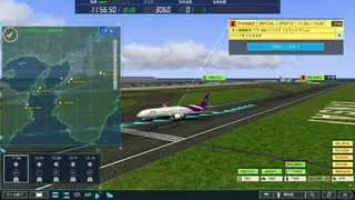 Air Traffic Controller 4 screenshot