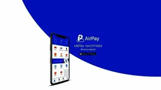 AirPay screenshot