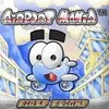 Airport Mania: First Flight