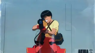 Akira screenshot