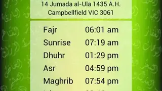 alQibla screenshot
