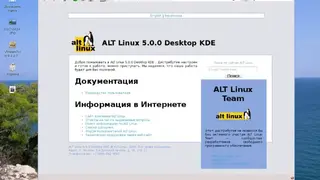 ALT Linux screenshot