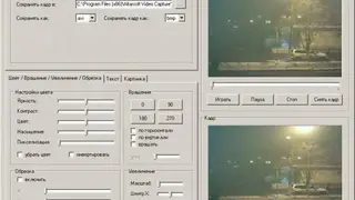 Altarsoft Video Capture screenshot