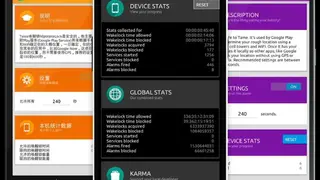 Amplify Battery Extender screenshot