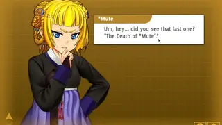 Analogue: A Hate Story screenshot