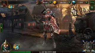 Angel Stone screenshot