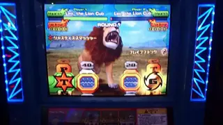 Animal Kaiser: The King of Animals screenshot