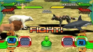 Animal Kaiser: The King of Animals screenshot