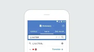Any Japanese Dictionary screenshot
