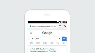 Any Japanese Dictionary screenshot