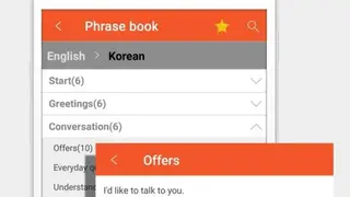 Anygram screenshot