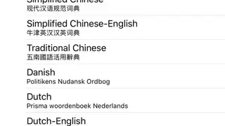 Apple Dictionary screenshot