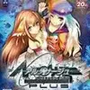 Ar Nosurge