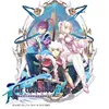 Ar Tonelico Qoga: Knell of Ar Ciel