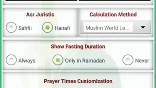 Arabic Calendar screenshot
