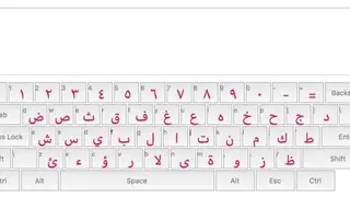 Arabic Keyboard Online screenshot