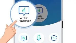 Arabic Speech to Text screenshot