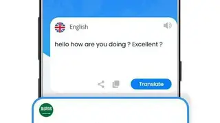 Arabic Speech to Text screenshot