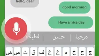 Arabic Voice to text Keyboard – Speech to Text app screenshot