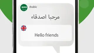 Arabic Voice to text Keyboard – Speech to Text app screenshot