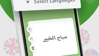 Arabic Voice to text Keyboard – Speech to Text app screenshot