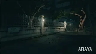 Araya screenshot